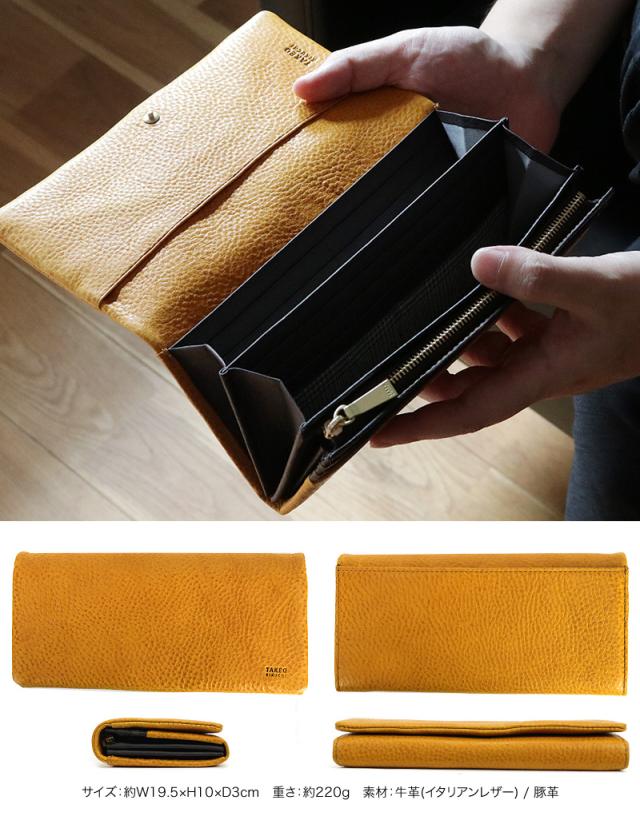 TAKEO KIKUCHI (タケオキクチ) ソフィアシリーズ 長財布 小銭入れあり 761606