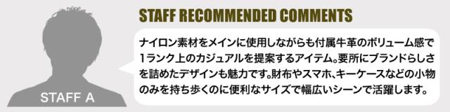 CASTELBAJAC (カステルバジャック) Connect(コネクト)シリーズ ショルダーバッグ 083112