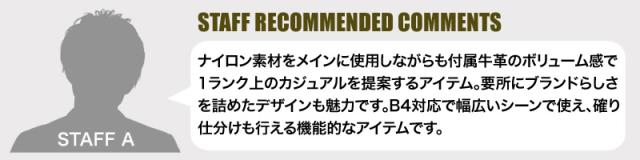 CASTELBAJAC (カステルバジャック) Connect(コネクト)シリーズ トートバッグ 083711 
