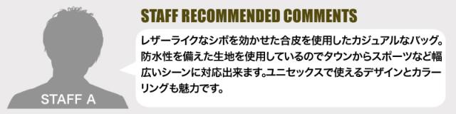 MILA MILAN (ミラミラン) Primo(プリモ)シリーズ ボディバッグ 261912