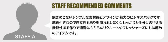 TAKEO KIKUCHI (タケオキクチ) ナビシリーズ ビジネスバッグ 271501 