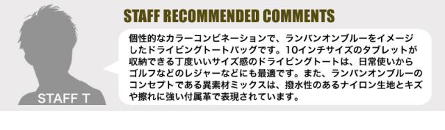 LANVIN en Bleu (ランバンオンブルー) DROP(ドロップ) ミニトートバッグ 588511