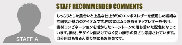 TAKEO KIKUCHI (タケオキクチ) マックスシリーズ カードケース 728612 