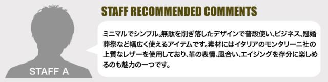 TAKEO KIKUCHI (タケオキクチ) セレーノシリーズ クラッチショルダー 737111