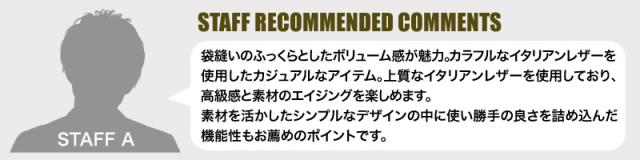TAKEO KIKUCHI (タケオキクチ) ソフィアシリーズ ラウンドファスナー長財布 小銭入れあり 761605 