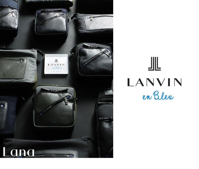 LANVIN en Bleu (ランバンオンブルー) SAINT2(サント2) 2WAY ヘルメットバッグ 545103