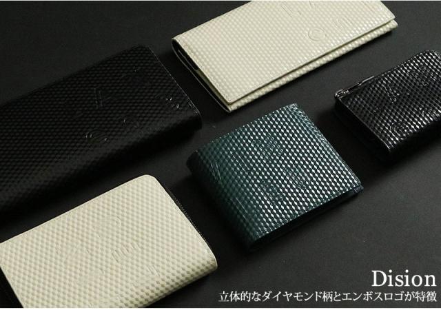 LANVIN en Bleu (ランバンオンブルー) ディジョンシリーズ 二つ折り財布 小銭入れあり 546603