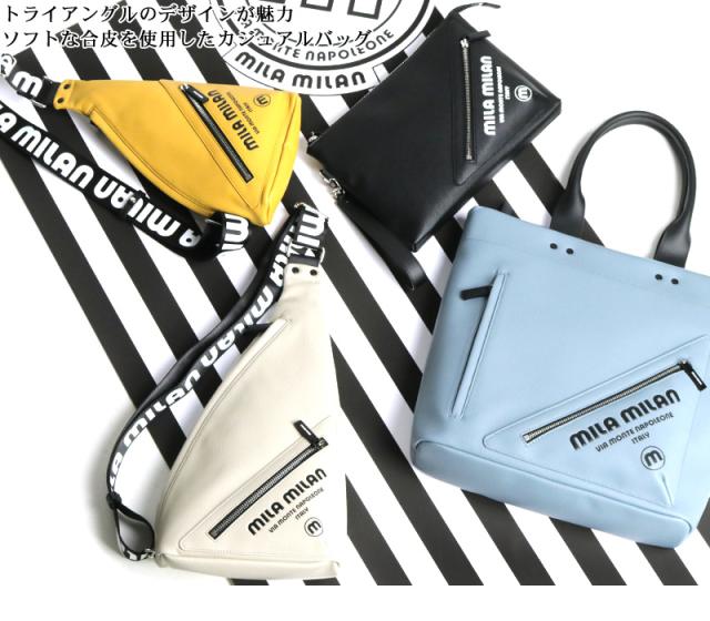 MILA MILAN (ミラミラン) Primo(プリモ)シリーズ ボディバッグ 261911