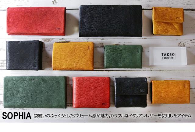 TAKEO KIKUCHI (タケオキクチ) ソフィアシリーズ 長財布 小銭入れあり 761606