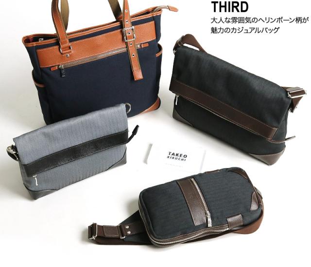 TAKEO KIKUCHI (タケオキクチ) サードシリーズ クラッチショルダー 723101 