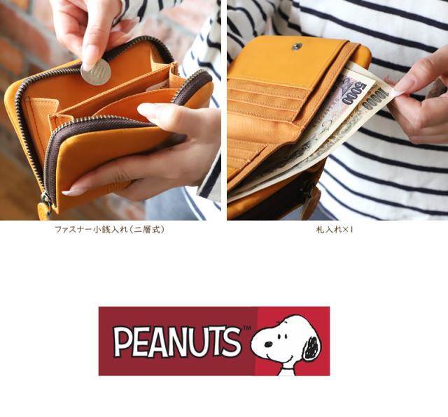 PEANUTS SNOOPY