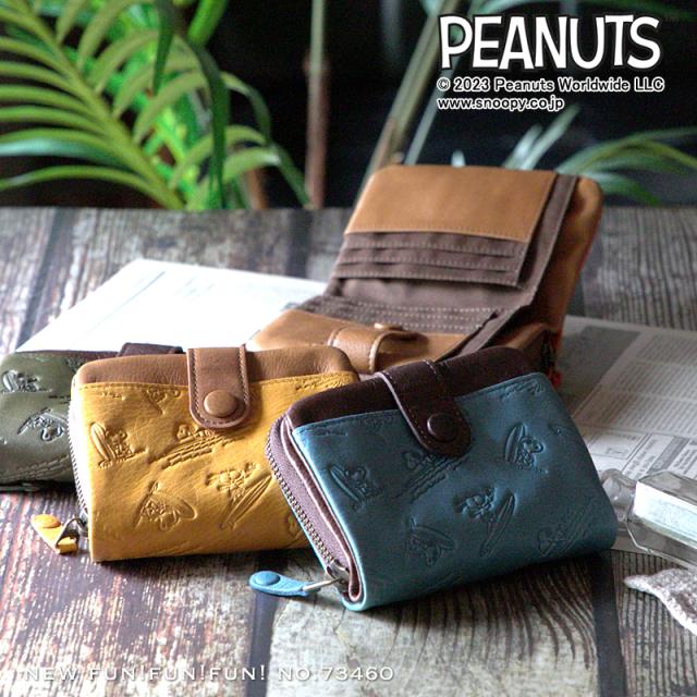 PEANUTS SNOOPY FUN!FUN!FUN!