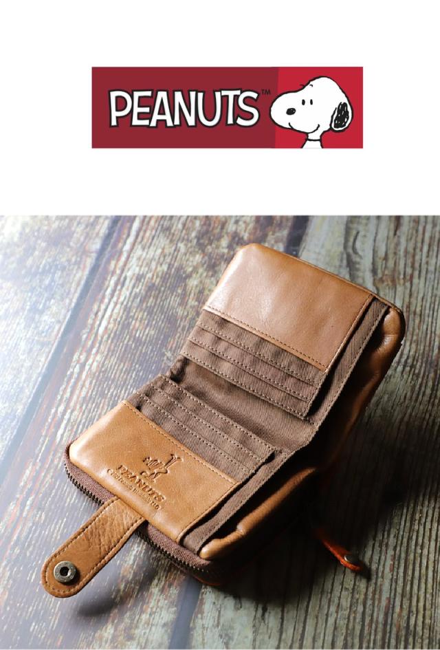 PEANUTS SNOOPY FUN!FUN!FUN!