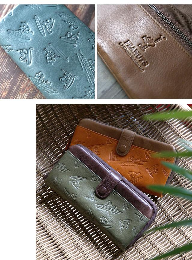 PEANUTS SNOOPY FUN!FUN!FUN!