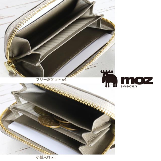 moz 財布 小物