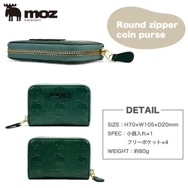 moz 財布 小物