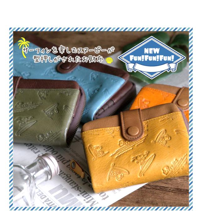 PEANUTS SNOOPY FUN!FUN!FUN!