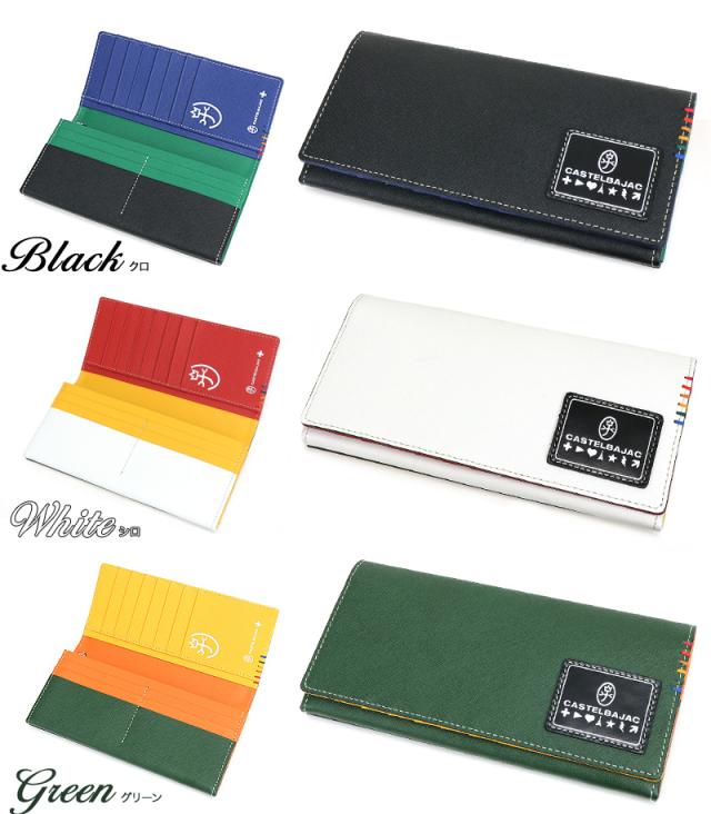 CASTELBAJAC (カステルバジャック) Sort(ソート)シリーズ 長財布 034615