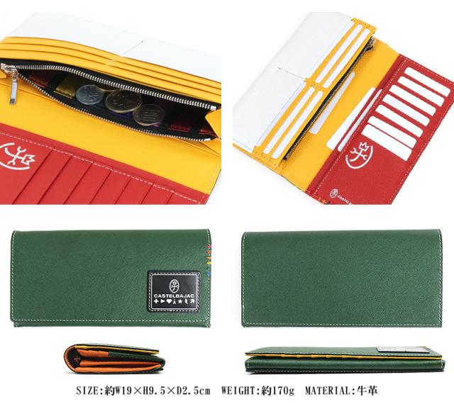 CASTELBAJAC (カステルバジャック) Sort(ソート)シリーズ 長財布 034615