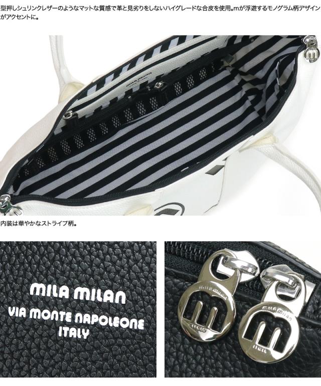MILA MILAN (ミラミラン) Lope(ロペ)シリーズ ボストンバッグ 249301 