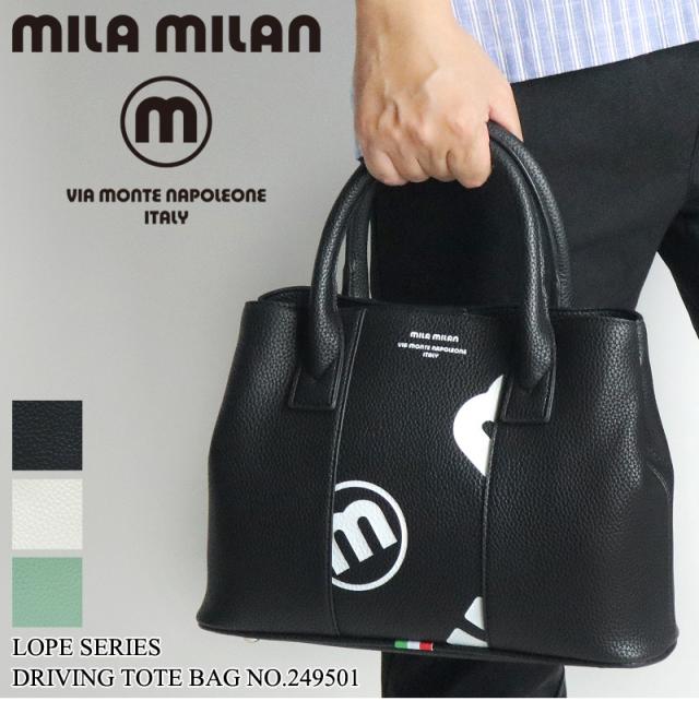 MILA MILAN (ミラミラン) Lope(ロペ)シリーズ ドライビングトートバッグ 249501 