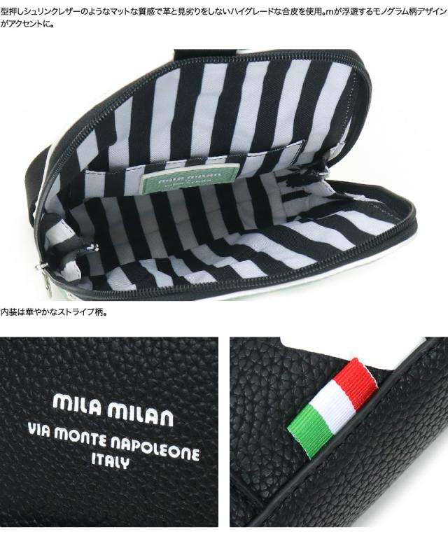 MILA MILAN (ミラミラン) Lope(ロペ)シリーズ ボディバッグ 249901 
