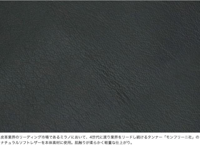 TAKEO KIKUCHI (タケオキクチ) ソバージュシリーズ ショルダーバッグ 717113 