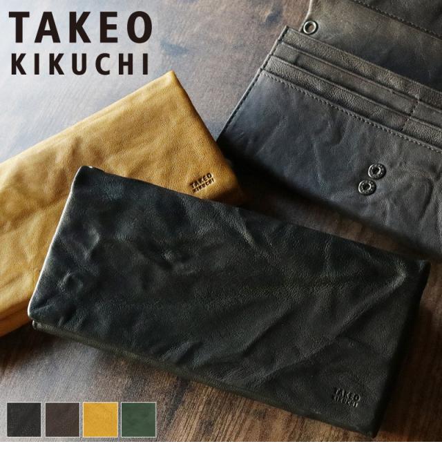 TAKEO KIKUCHI (タケオキクチ) オイスターシリーズ 長財布 小銭入れあり 720626 