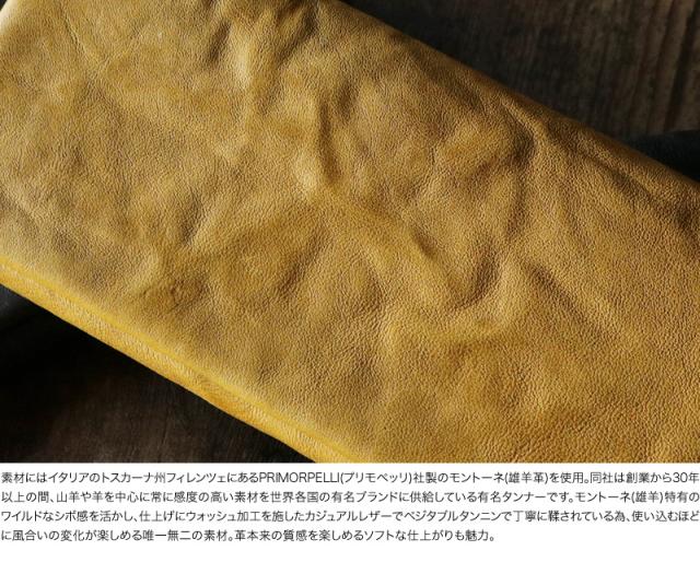 TAKEO KIKUCHI (タケオキクチ) オイスターシリーズ 長財布 小銭入れあり 720626 