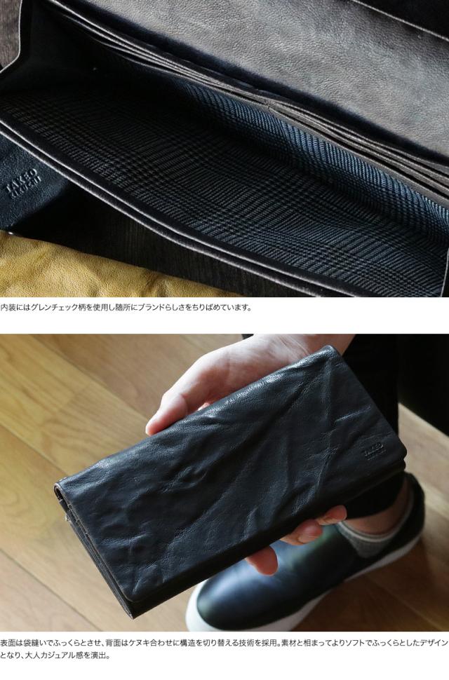 TAKEO KIKUCHI (タケオキクチ) オイスターシリーズ 長財布 小銭入れあり 720626 