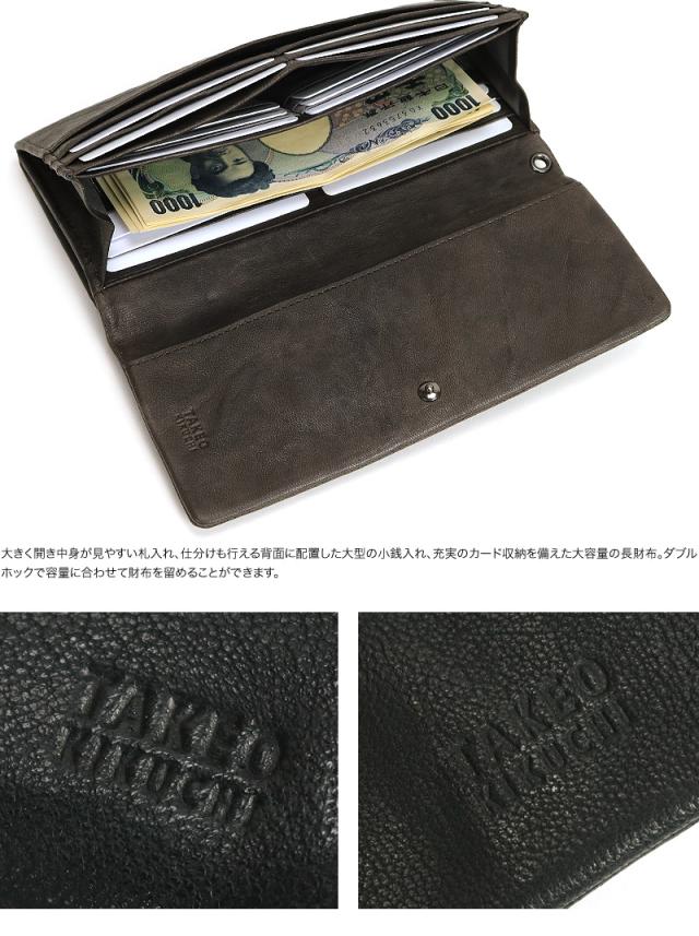 TAKEO KIKUCHI (タケオキクチ) オイスターシリーズ 長財布 小銭入れあり 720626 