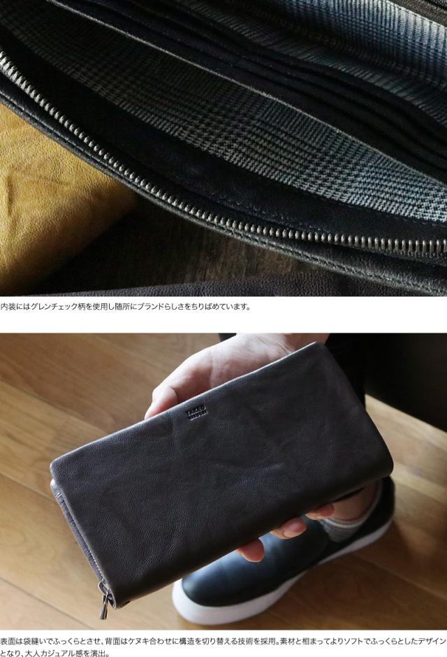 TAKEO KIKUCHI (タケオキクチ) オイスターシリーズ ラウンドファスナー長財布 小銭入れあり 720627