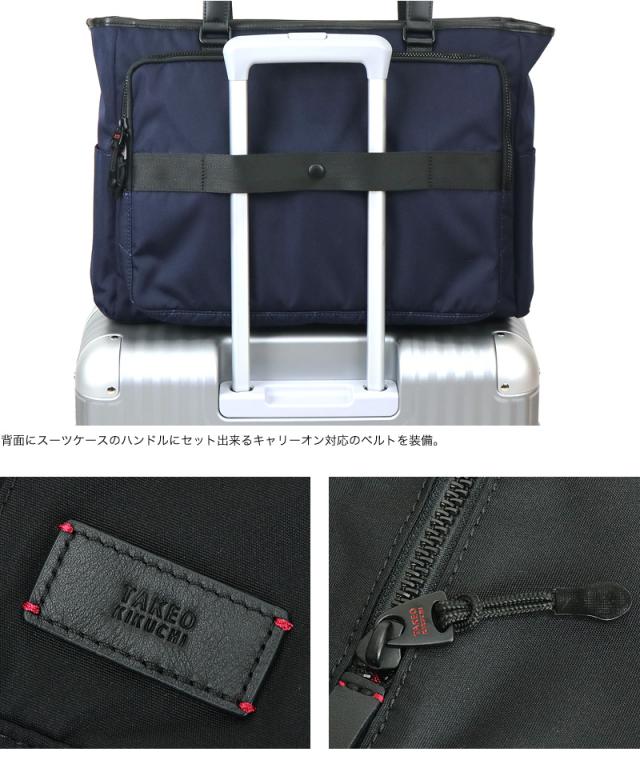 TAKEO KIKUCHI (タケオキクチ) ツアーシリーズ トートバッグ 722721 