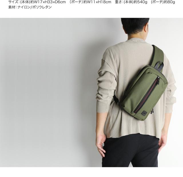 TAKEO KIKUCHI (タケオキクチ) スプリットシリーズ ボディバッグ 743911 