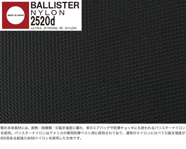 TAKEO KIKUCHI (タケオキクチ) スプリットシリーズ ボディバッグ 743911 