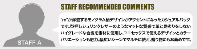 MILA MILAN (ミラミラン) Lope(ロペ)シリーズ ボディバッグ 249901 