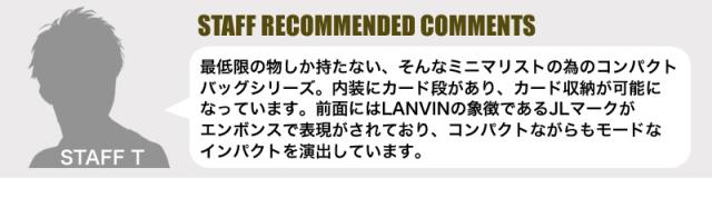 LANVIN en Bleu (ランバンオンブルー) Timbre(タンブル) ショルダーバッグ 512122