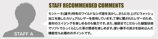 TAKEO KIKUCHI (タケオキクチ) オイスターシリーズ 長財布 小銭入れあり 720626 