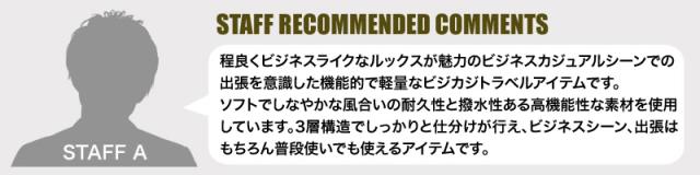 TAKEO KIKUCHI (タケオキクチ) ツアーシリーズ リュック 722722