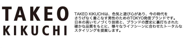 TAKEO KIKUCHI (タケオキクチ) ツアーシリーズ リュック 722722
