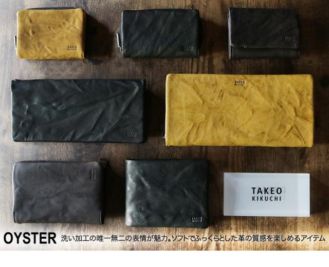 TAKEO KIKUCHI (タケオキクチ) オイスターシリーズ ミドルウォレット 小銭入れあり 720625