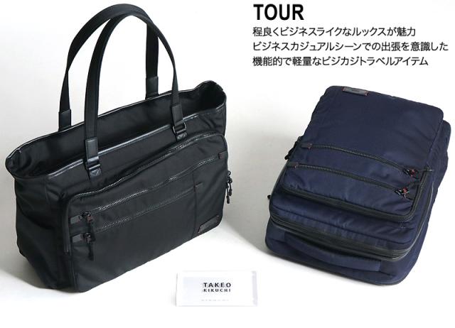 TAKEO KIKUCHI (タケオキクチ) ツアーシリーズ リュック 722722