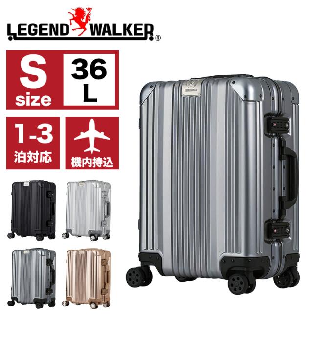 LEGEND WALKER（レジェンドウォーカー） アルミボディ スーツケース 36L 1510-48