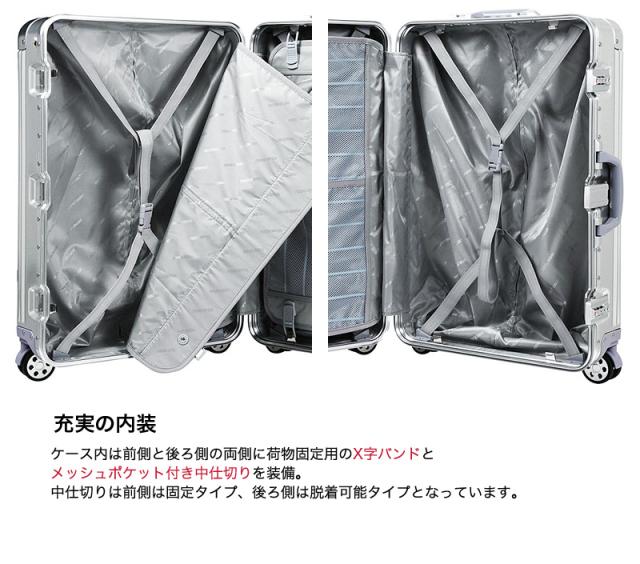 LEGEND WALKER（レジェンドウォーカー） アルミボディ スーツケース 36L 1510-48