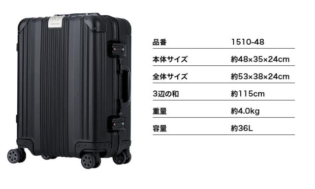 LEGEND WALKER（レジェンドウォーカー） アルミボディ スーツケース 36L 1510-48