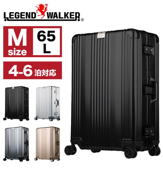 LEGEND WALKER（レジェンドウォーカー） アルミボディ スーツケース 65L 1510-63