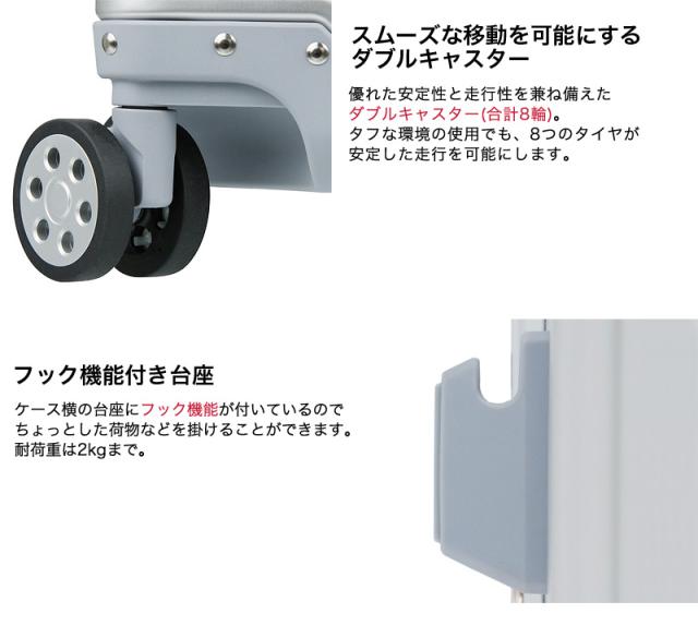 LEGEND WALKER（レジェンドウォーカー） アルミボディ スーツケース 65L 1510-63