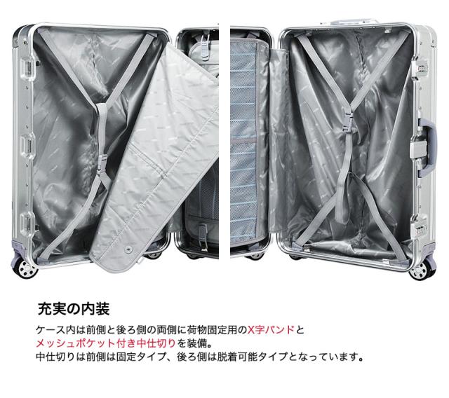 LEGEND WALKER（レジェンドウォーカー） アルミボディ スーツケース 65L 1510-63