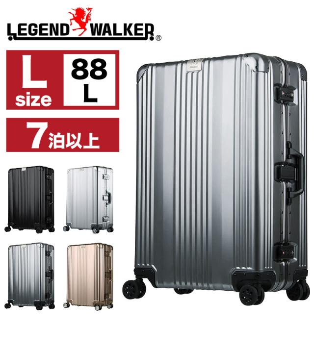 LEGEND WALKER（レジェンドウォーカー） アルミボディ スーツケース 88L 1510-70