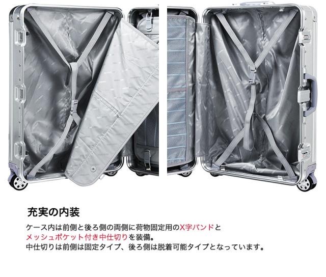LEGEND WALKER（レジェンドウォーカー） アルミボディ スーツケース 88L 1510-70